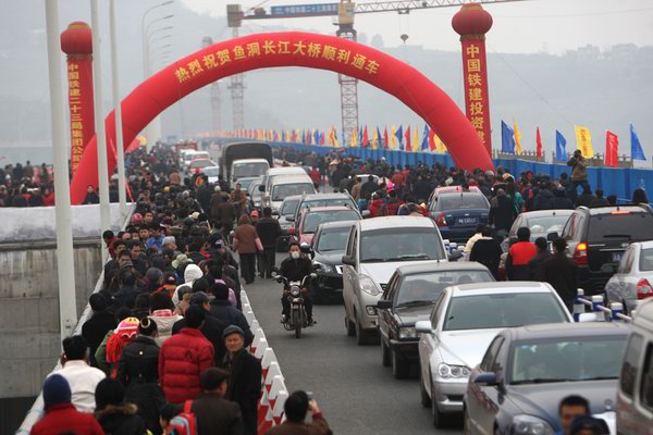 通车.jpg