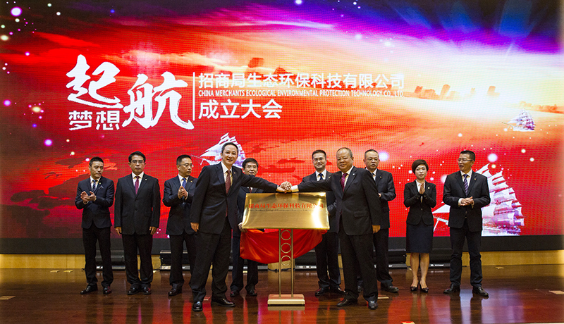 庆祝中心依托单位再创产业公司