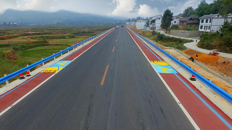 贵州“FAST天文望远镜”旅游公路沥青彩带项目顺利竣工