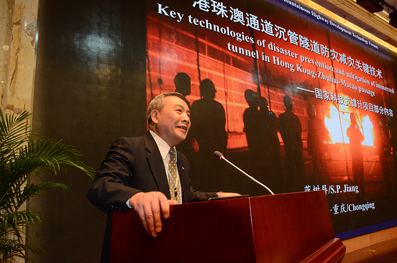 中心技术委员会主任蒋树屏研究员当选全国工程勘察设计大师