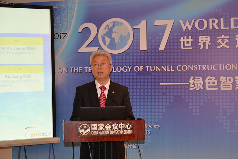 中心主任王福敏出席世界交通运输大会