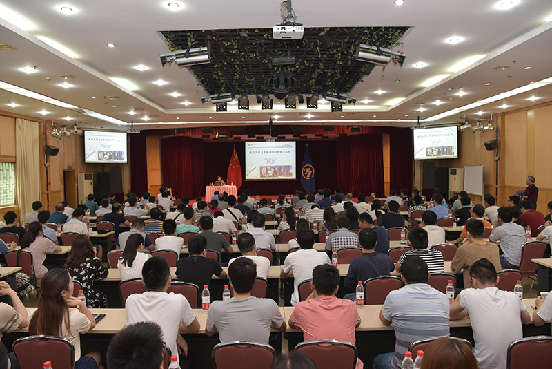 中心成功举办“BIM技术创新发展及深度应用”讲座 
