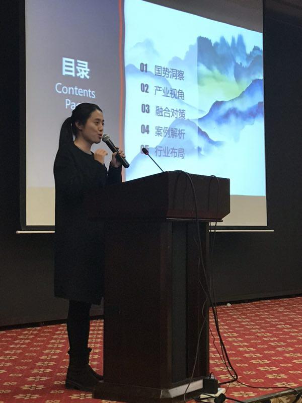 招商生态发声中国公路学会环境与可持续发展学术年会 