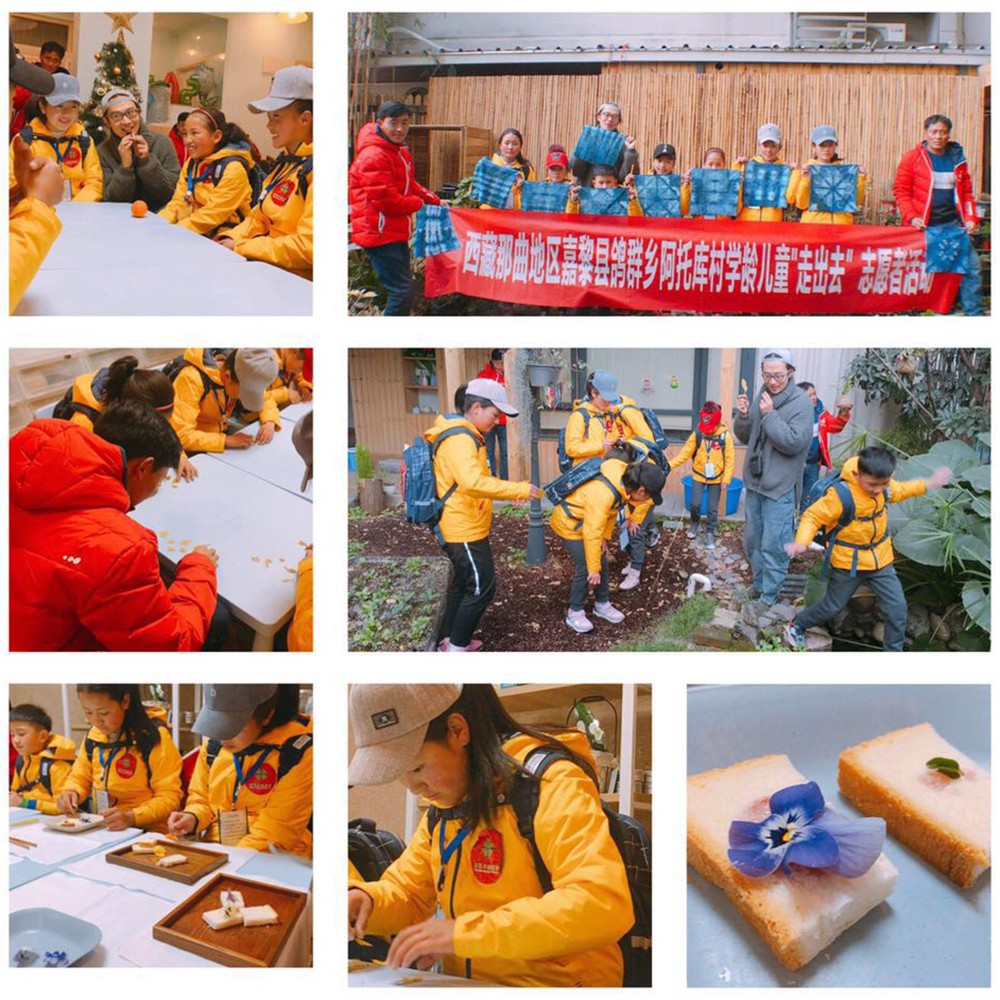 西藏“走出去”帮扶项目受助儿童致信志愿者