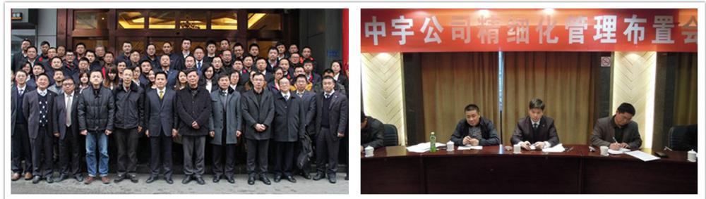 庆祝改革开放40周年 ▎精细化作精彩