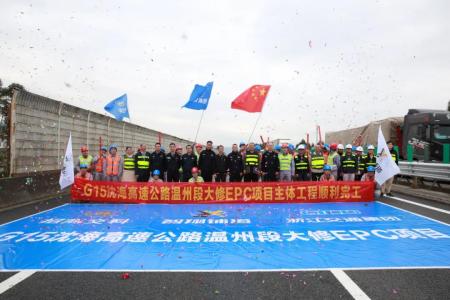 公路管养篇：甬台温高速公路大修纪实