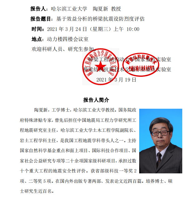 QQ图片20210322115250