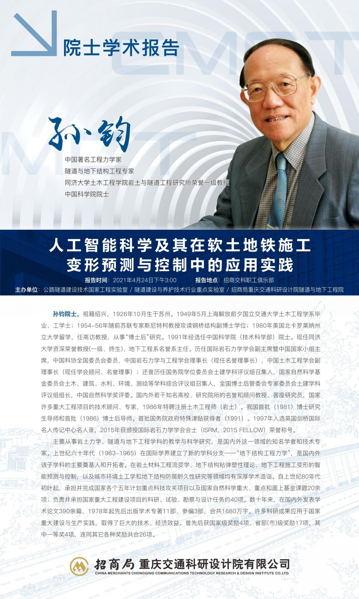 QQ图片20210422155934