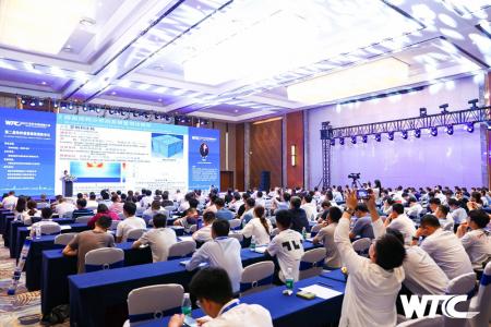 中心在WTC2023成功举办3个技术论坛
