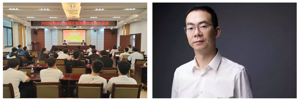 20230703-3国研中心大讲堂