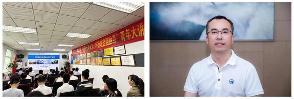 20230703-4青年大讲堂