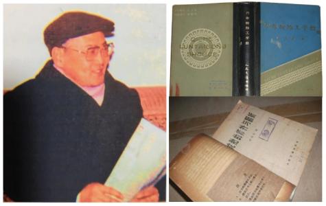 老一辈科技工作者纪实  ▏刘茂光：废轮胎里捡金娃娃