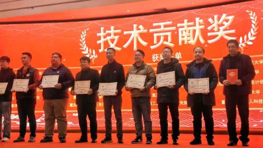 喜讯！荣获2023年度重庆市机器人学会“技术贡献奖”