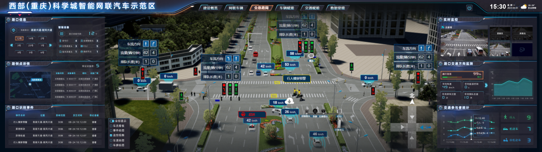 双城记▕ 招商交科砥砺行之一“科研篇”