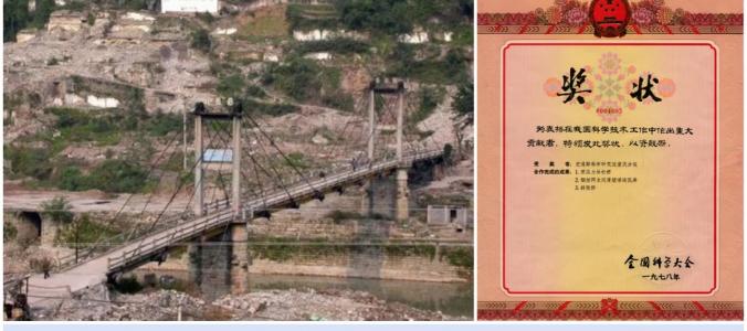 双城记▕ 招商交科砥砺行之三“工程篇”