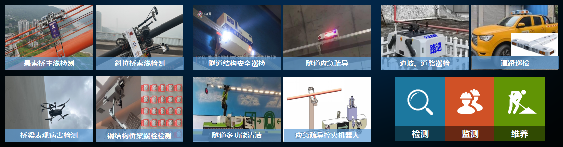 双城记▕ 招商交科砥砺行之四“检养篇”