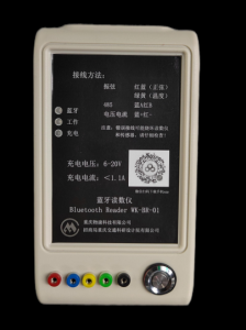 手持式多功能读数仪