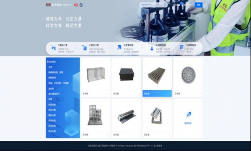 材料产品试验检测管理系统