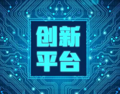 双城记▕ 招商交科砥砺行之七“平台篇”