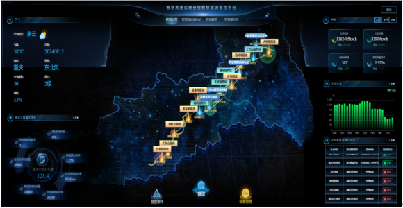 新型节能技术助力高速公路智慧降碳 