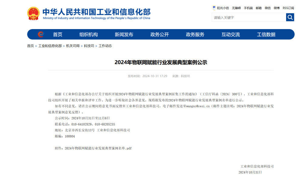 图片1(4)
