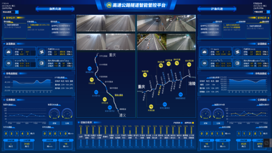 公路隧道运营管理进入智能化新时代   “高速公路隧道群安全高效运营智能管控技术及应用”荣获一等奖