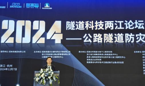 科技人物 | 陈建忠：隧道智慧管控技术带头人