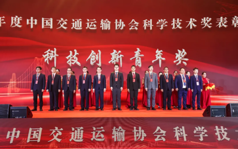 喜报！李科博士获科技创新青年奖
