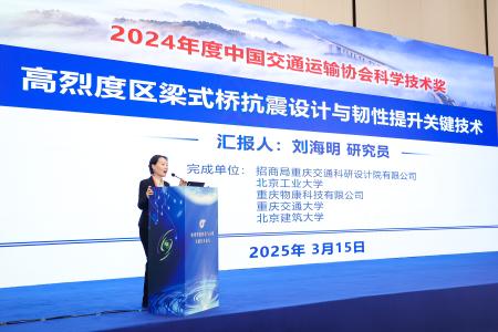 科技人物 | 刘海明：巾帼不让须眉