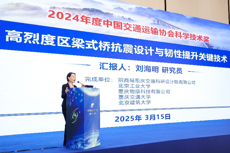 微信图片_20250326155038