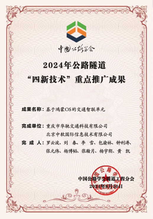 QQ图片20250418184254