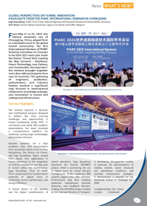 中国隧道工程实践获国际关注